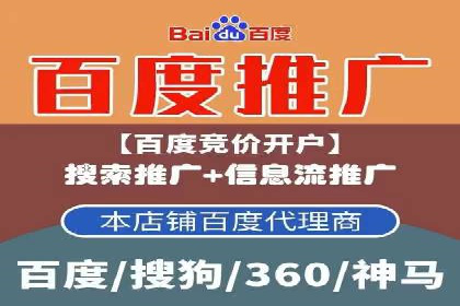 SEM服务托管：企业营销利器案例分析